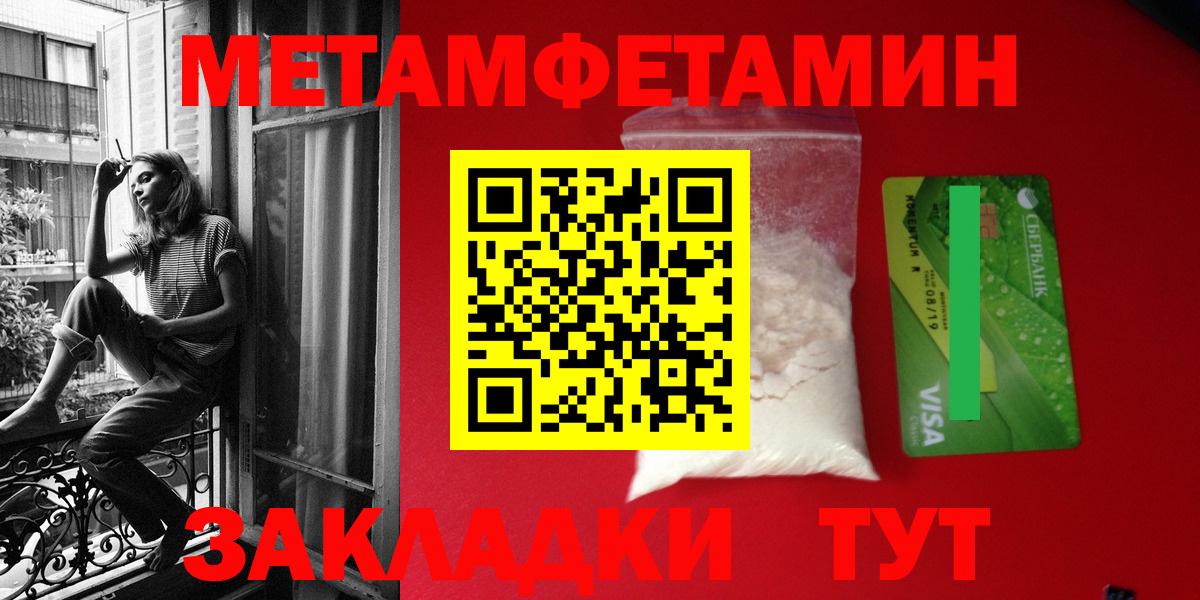АМФЕТАМИН  ссылка на мегу ссылки  Вход с VPN  Партизанск  АМФЕТАМИН 97% 