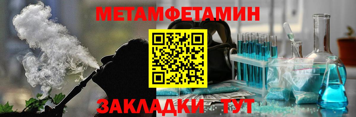 Амфетамин VHQ Партизанск