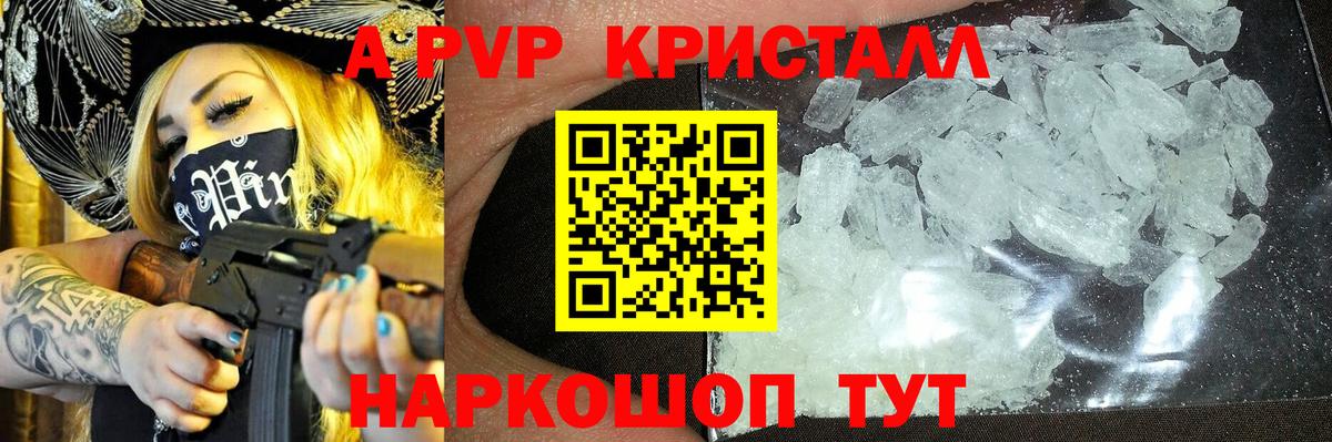 Гашиш Партизанск