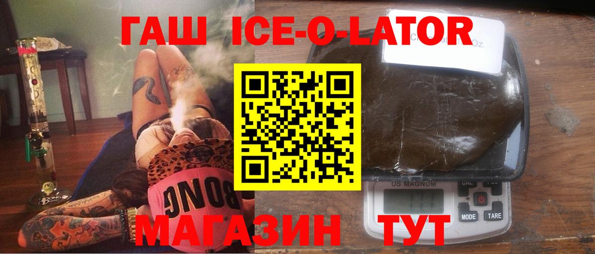 ГАШ  Гашиш гашик  Гашиш AMNESIA HAZE  Вход с VPN  Партизанск 