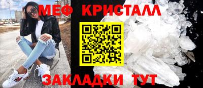стаф Новозыбков