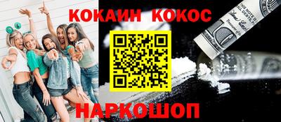 ешки Новодвинск