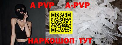 соль курить ск Новокубанск