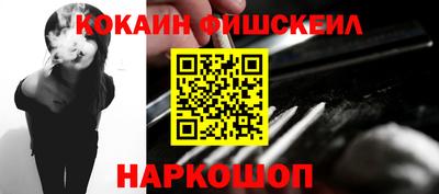 стаф Новозыбков