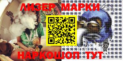 стаф Новозыбков
