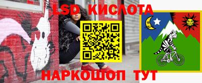 наркотики Обь