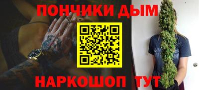 соль курить ск Новокубанск