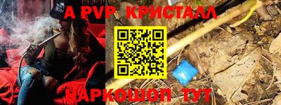 наркотики Обь