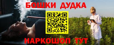 соль курить ск Новокубанск