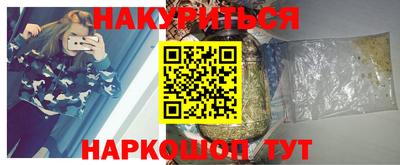 соль курить ск Новокубанск
