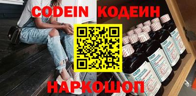 наркотики Обь
