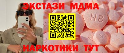 соль курить ск Новокубанск