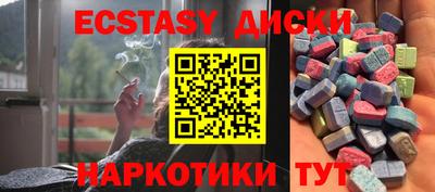 ешки Новодвинск