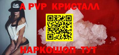 ешки Новодвинск