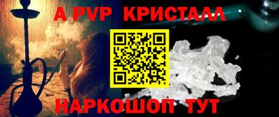 соль курить ск Новокубанск