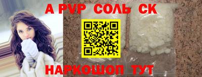 стаф Новозыбков