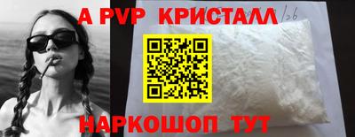 стаф Новозыбков