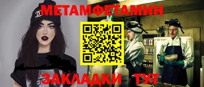 стаф Новозыбков