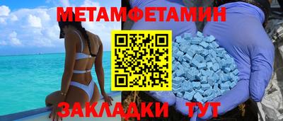 соль курить ск Новокубанск