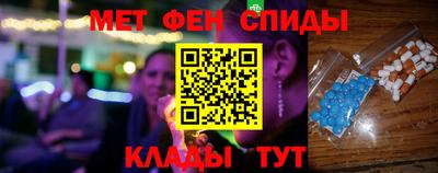 стаф Новозыбков