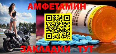 стаф Новозыбков