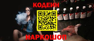 стаф Новозыбков