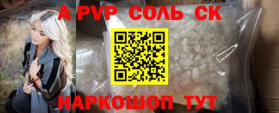 наркотики Обь