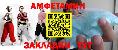 соль курить ск Новокубанск