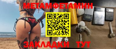 каннабис Нягань