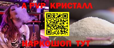 ешки Новодвинск