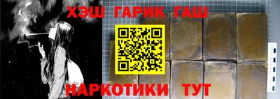 ешки Новодвинск