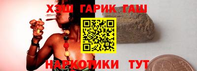 каннабис Нягань