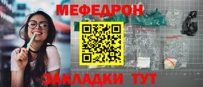 ешки Новодвинск