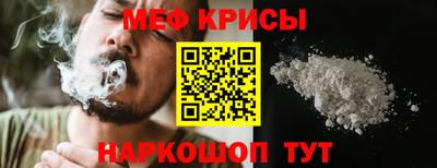 соль курить ск Новокубанск
