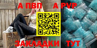 наркотики Обь