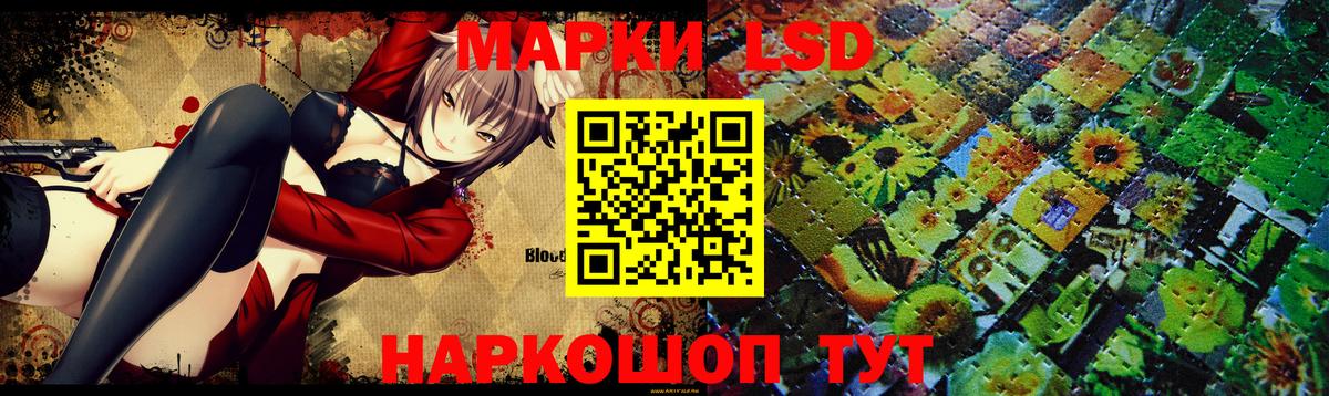 LSD-25 экстази ecstasy Партизанск