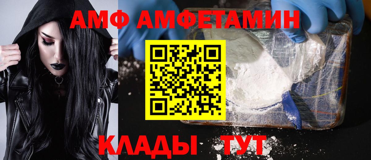 Партизанск  Первитин Декстрометамфетамин 99.9%  Вход с VPN  Первитин Декстрометамфетамин 99.9% 