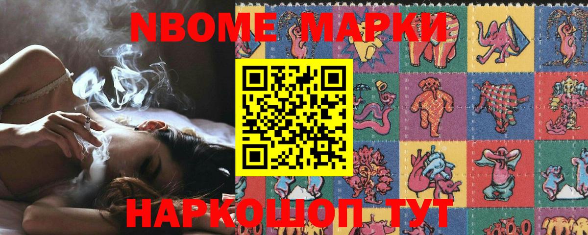 LSD-25  Альфа ПВП СОЛЬ кристаллы  МАРИХУАНА  Партизанск  Вход с VPN  ГАШИШ  МЕФ  