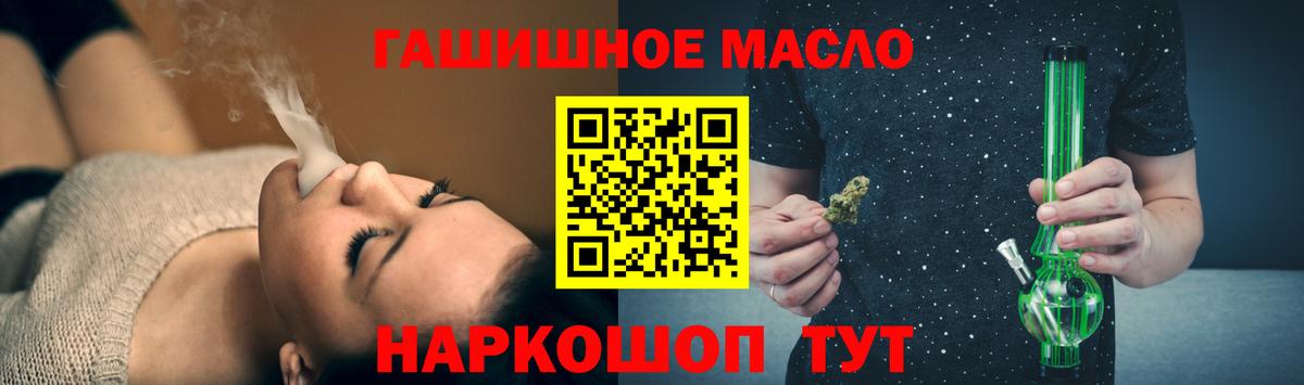   как зайти  Дистиллят ТГК Wax  Вход с VPN  Партизанск 