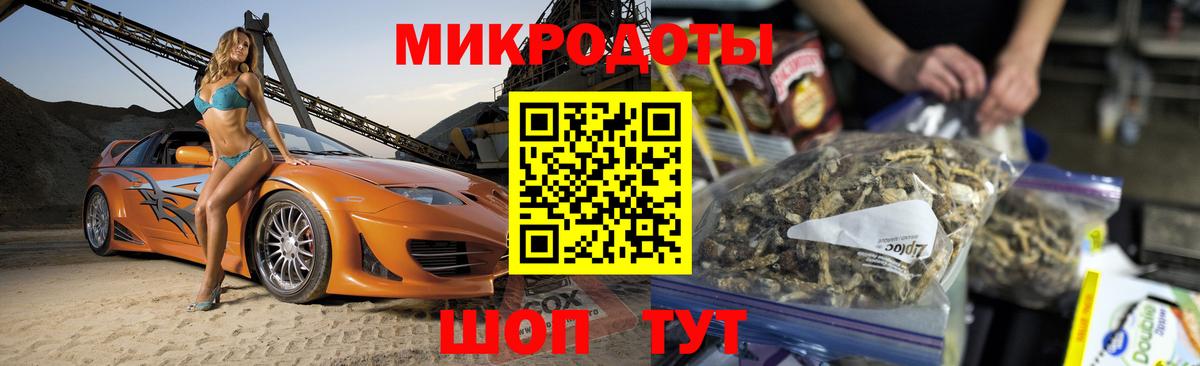 сколько стоит  Псилоцибиновые грибы Psilocybe  Вход с VPN  Партизанск  Псилоцибиновые грибы прущие грибы 