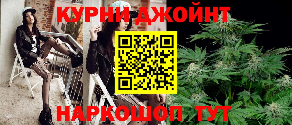Бошки Шишки план Партизанск